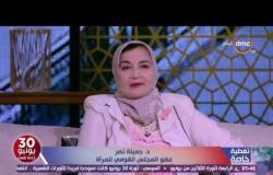 تغطية خاصة - عضو المجلس القومي للمرأة : تم أختيار نائبة مصرية عضو في الاتحاد الافريقي للتايكوندو