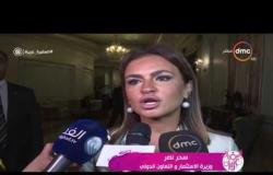 السفيرة عزيزة - تقرير عن مؤتمر " مصر تستطيع بالتاء المربوطة "