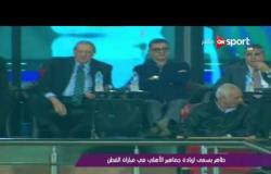 ملاعب ONsport - طاهر يسعى لزيادة جماهير الأهلي في مباراة القطن