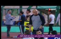 ملاعب ONsport - المصري: الزمالك لم يفاوض حسام حسن .. وعرض عربي إفريقي للتوام