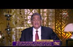 مساء dmc - رئيسة الحزب الدستوري بتونس : نمتلك أدلة تثبت إدانة حركة النهضة بتلقي أموال مشبوهة من قطر