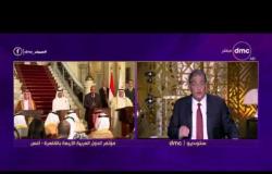 مساء dmc - وزير الخارجية القطري : لن نستجيب لمطالب تتناقض مع القانون الدولي