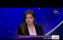 الأخبار - سوريا : قرار إسرائيل إجراء انتخابات  في الجولان المحتل انتهاك للقانون الدولي