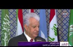 الأخبار - سفير فلسطين لدي القاهرة : مصر تتبني إستراتيجية إقامة دولة فلسطينية عاصمتها القدس