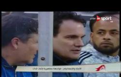 ستاد مصر: الاتحاد والإسماعيلى .. مواجهة جماهيرية لإثبات الذات