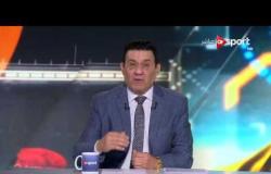 مساء الأنوار - تطبيق ظاهرة الفيديو فى مباراة الأهلى والزمالك القادمة وجميع مباريات كأس مصر