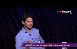 حسين ياسر المحمدي يحكي مشوار تألقه مع الأهلي والزمالك .. في ملاعب ONsport