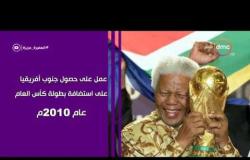 السفيرة عزيزة مع - " جاسمين طه " و " نهى عبد العزيز " وحلقة الإثنين 17-7-2017