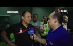 ستاد مصر - لقاء مع أحمد أيوب مدرب عام الأهلي بعد الفوز على الزمالك في القمة 114