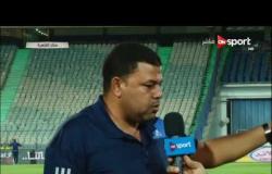 ستاد مصر: أجواء ما قبل مباراة مصر للمقاصة وسموحة - ضمن الربع النهائي لكأس مصر
