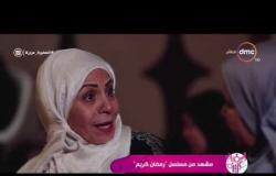 السفيرة عزيزة - مشهد رائع من مسلسل " رمضان كريم " الذي عرض في رمضان على dmc