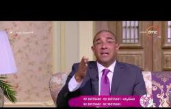 السفيرة عزيزة - د. عمرو يسري " استشاري الصحة النفسية " - ينصح زوجة كيف تتعامل مع زوجها العصبي
