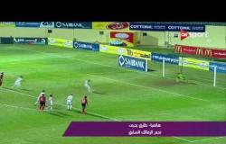 ملاعب ONsport - طارق يحيى: أداء إيناسيو غير مقنع مع الزمالك ولا يعرف إمكانات اللاعبين