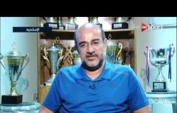 خاص مع سيف - عامر حسين يتحدث عن عقوبة باسم مرسي وأزمته مع ميدو