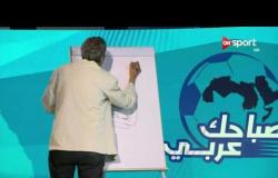 صباحك عربي: "كاريكاتير".. أكتر مدة ممكن يقضيها مدير فني في الزمالك