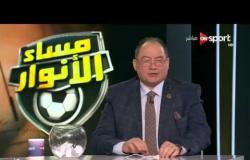 مساء الأنوار - حوار مع د. محمد رشيد - اخصائي العمود الفقري بكليه طب عين شمس