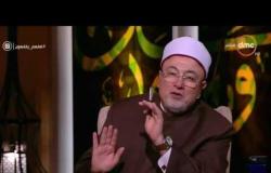 الشيخ خالد الجندى يوضح سبب اقتران الصلاة بالزكاة