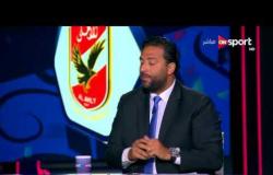ستاد العرب - ميدو : صالح جمعة يختلف تماما عن عبد الله السعيد