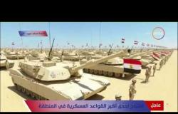 الرئيس السيسي يفتتح " محمد نجيب " أكبر القواعد العسكرية فى الشرق الاوسط وإفريقيا