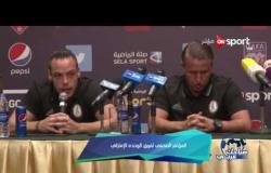صباحك عربي: المؤتمر الصحفي لفريق الوحدة الإماراتي قبل انطلاق المباراة