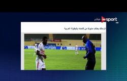 Media On: الزمالك يحذف مايوكا من قائمته بالبطولة العربية