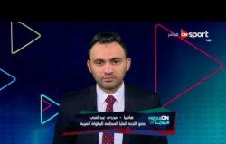 Media On: ك. مجدي عبدالغني: ملف الأمن مع كرة القدم مش هاسيبه تاني وهاحط مناخيري فيه لحد ما يجيب أخره
