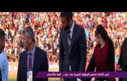 هاني العقبي - نجم الأهلي الأسبق .. في ملاعب ONsport
