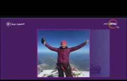 السفيرة عزيزة - نورهان رفاعي " كيف تجزت لصعود قمة جبل البراس في روسيا ؟ "