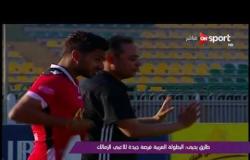 ملاعب ONsport - طارق يحيى: البطولة العربية فرصة جيدة للاعبي الزمالك