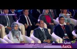 أحمد مجدي .. أحد شباب مصر يطرح فكرة ( منتدى شباب العالم )وكيف استقبلها الرئيس السيسي