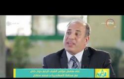 8 الصبح - محافظ الإسكندرية " محمد سلطان " -  مخالفات البناء والنظافة والسياحة تحديات بنواجهها