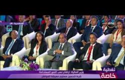 عمرو الجارحي " وزير المالية " يطلب طلب من الرئيس السيسي خلال جلسة " الإصلاح الاقتصادي " ..تعرف عليه