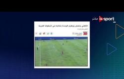 Media On - الأهلي ينتفض ويهزم الوحدة بثنائية في البطولة العربية