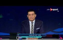 ستاد العرب: رد أحمد جلال إبراهيم - نائب رئيس نادي الزمالك على تصريحات إيناسيو ضد مرتضى منصور