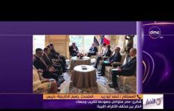 الأخبار - شكري : مصر ستواصل جهودها لتقريب وجهات النظر بين مختلف الأطراف الليبية