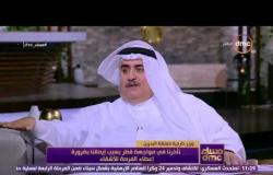 مساء dmc - وزير خارجية البحرين " لو لم نواجه قطر بكل حسم فنحن لم نلتزم بمسئولياتنا أمام العالم"
