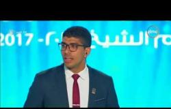 8 الصبح - أحمد مجدي أحد شباب التأهيل الرئاسي " تعينت في مجلس الوزراء وبدون أي واسطة  "