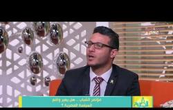 8 الصبح - طاهر أبوزيد: الرئيس أقدم على حلول جذرية للإصلاح تعطي نظرة تفاؤلية للمستقبل