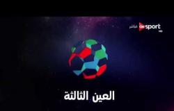 العين الثالثة: التحليل الفني لمباريات الجولة الأولى والثانية لفريق الزمالك في البطولة العربية