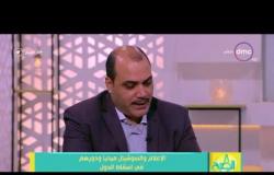 8 الصبح - تحليل د/محمد الباز لأنواع الشخصيات المستخدمين السوشيال ميديا وترويج الشائعات