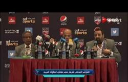 كلمة مجدى عبد الغنى خلال المؤتمر الصحفى لقرعة نصف نهائى البطولة العربية