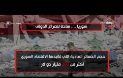 مساء dmc - تقرير لرصد الدمار الذي حل بـــ " سوريا والعراق وليبيا "
