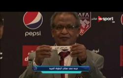 فعاليات المؤتمر الصحفى لقرعة نصف نهائى البطولة العربية