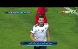 ستاد العرب - مشوار المريخ السوداني في البطولة العربية