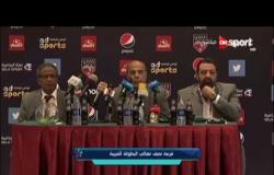 ستاد العرب - مراسم قرعة نصف نهائي البطولة العربية