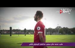 ملاعب ONsport - جولة في أهم الأخبار المصرية والعالمية الرياضية - الثلاثاء 1 أغسطس 2017