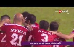 ملاعب ONsport - الأهلى والزمالك يتنافسان على ضم مدافع سوريا