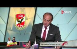 ستاد مصر: البدري يعلن إنضمام أيمن أشرف للأهلي رسمياً