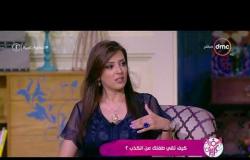السفيرة عزيزة - د/ نهى النحاس - توضح بداية الكذب عن الاطفال واسبابها