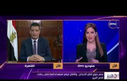 الأخبار - جسر جوي لنقل الحجاج .. والنقل ترفع إستعداداتها لنقل رحلات الحج البري